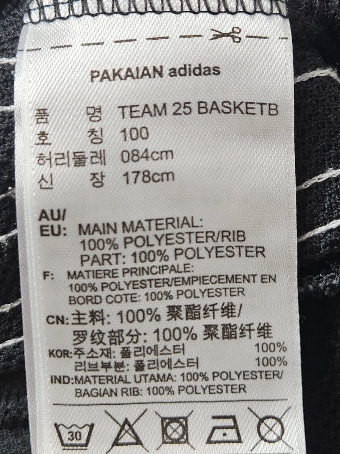 아디다스 오리지널 25 니고베어 숏팬츠 반바지 버뮤다 올드스쿨 100 상품이미지6