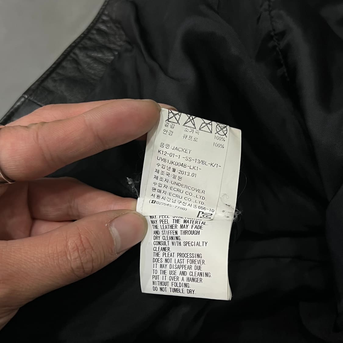  언더커버 레더 프린지 라이더 자켓 y14874 상품이미지10