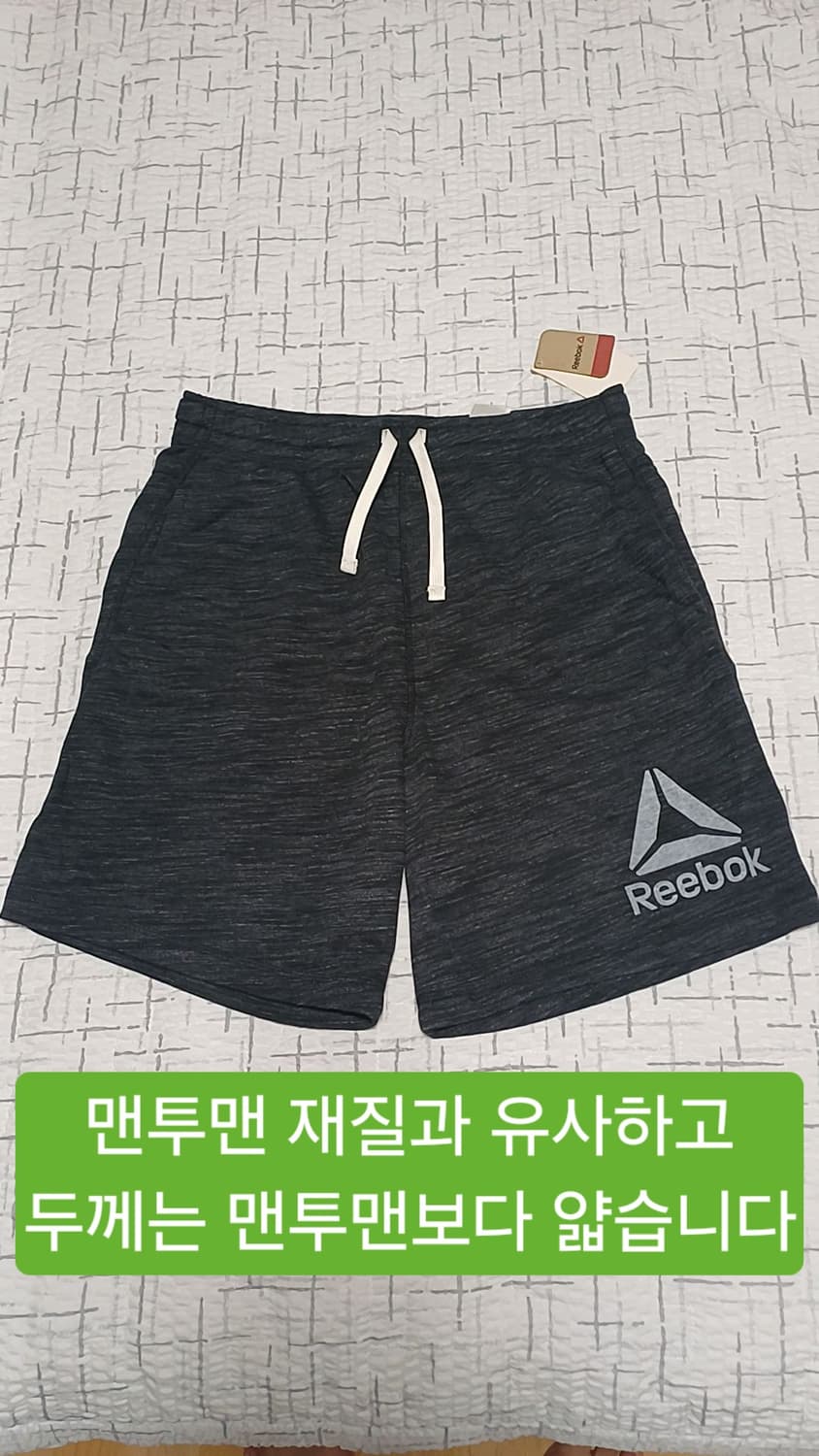 리복 미사용 반바지 XL 기장52 상품이미지1