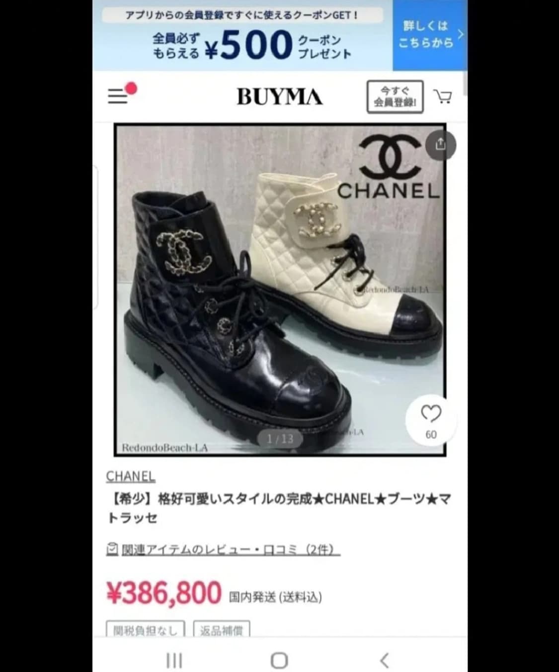 샤넬 빅로고 퀄팅 부츠,CG 빅로고 워커 상품이미지5