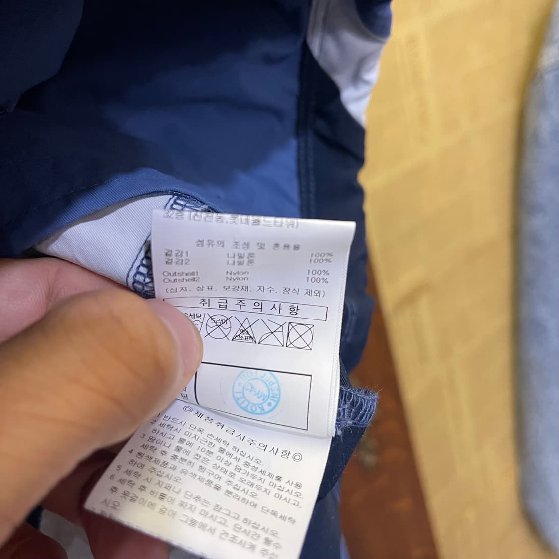 UMBRO HBL CELEB 아노락 버팔로 블루 상품이미지6