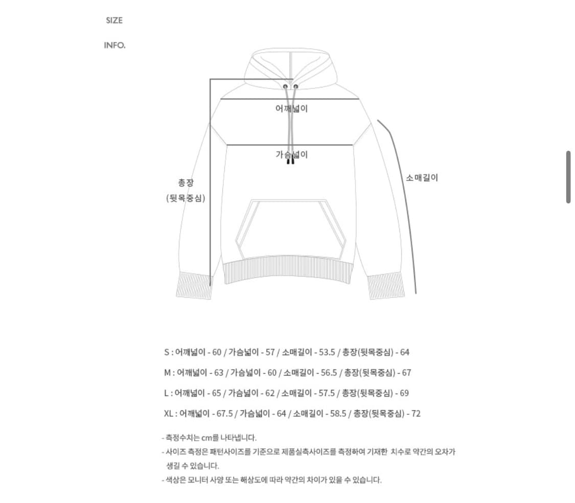 앤더슨벨 케이블 니트 후디 상품이미지3