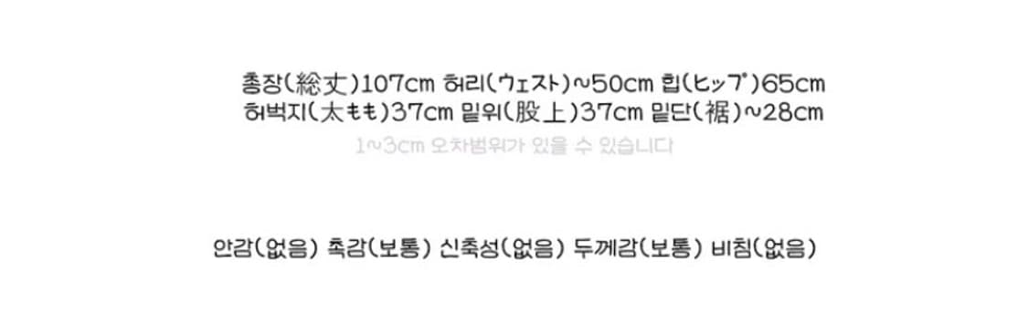일본빈티지 핑크 피그먼트 카고 와이드팬츠 바지 히피 모리걸 아오이유우 상품이미지4