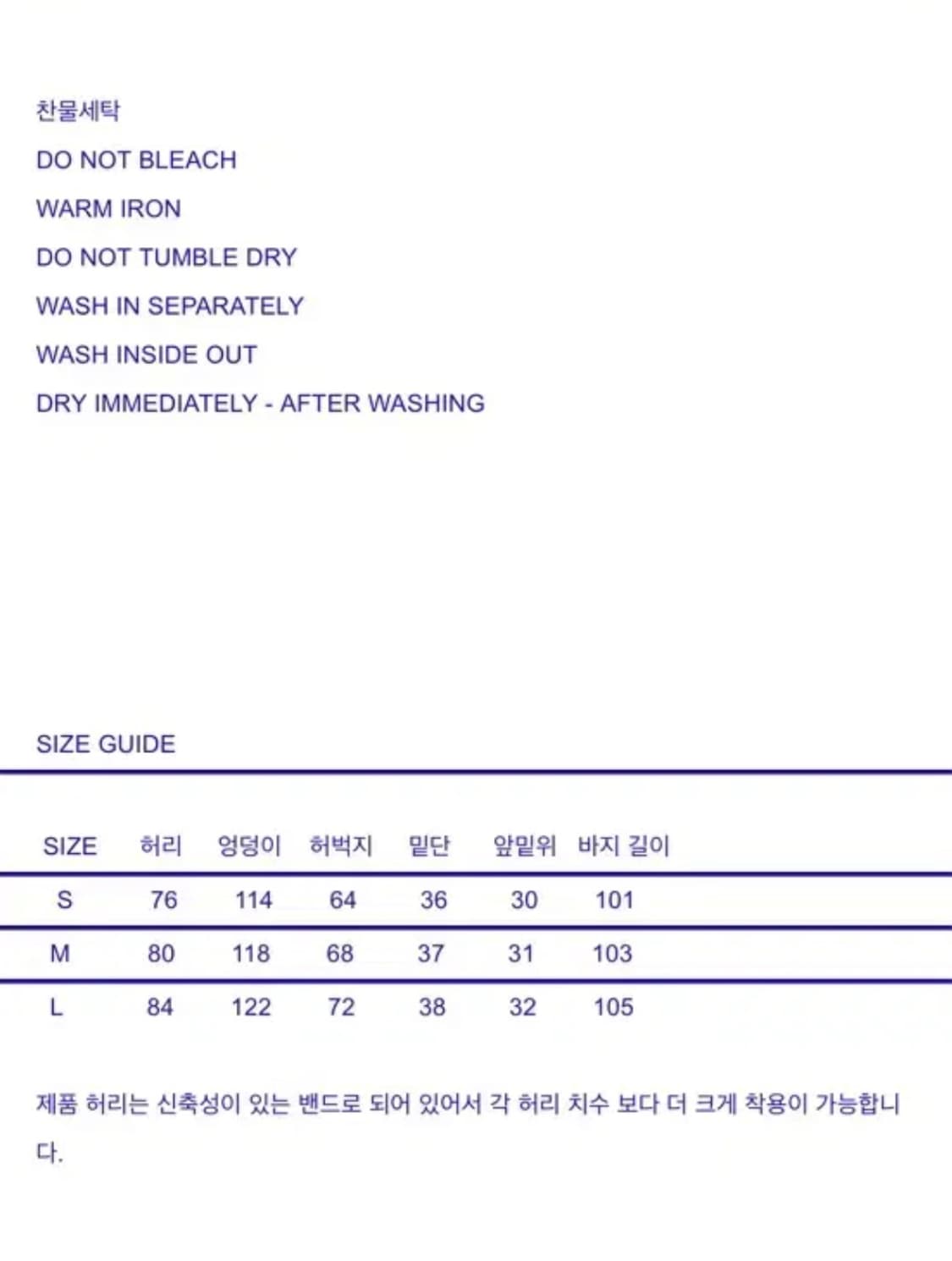 도큐먼트 화이트 코튼 이지 팬츠 S사이즈 상품이미지4