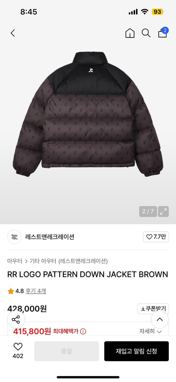 레스트앤레크레이션 덕 다운 판매 상품이미지4