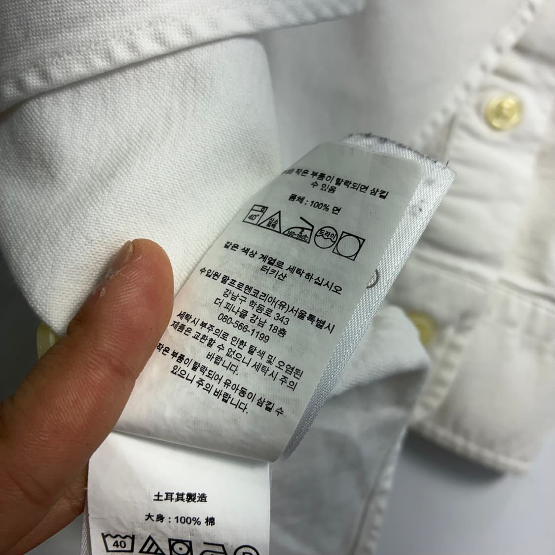 Polo  폴로 랄프로렌 신형 자수 슬림핏 코튼 화이트 셔츠 상품이미지5