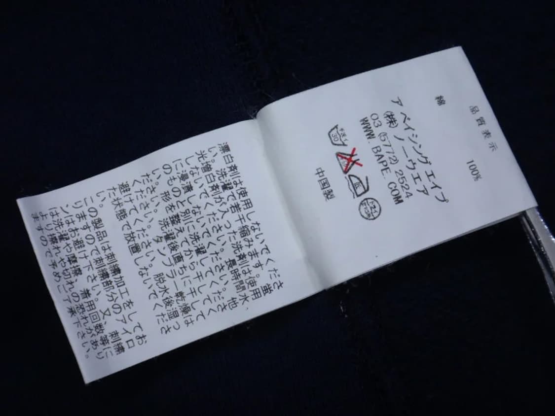 (55size) 베이프 여성 네이비 맨투맨 티셔츠 상품이미지8