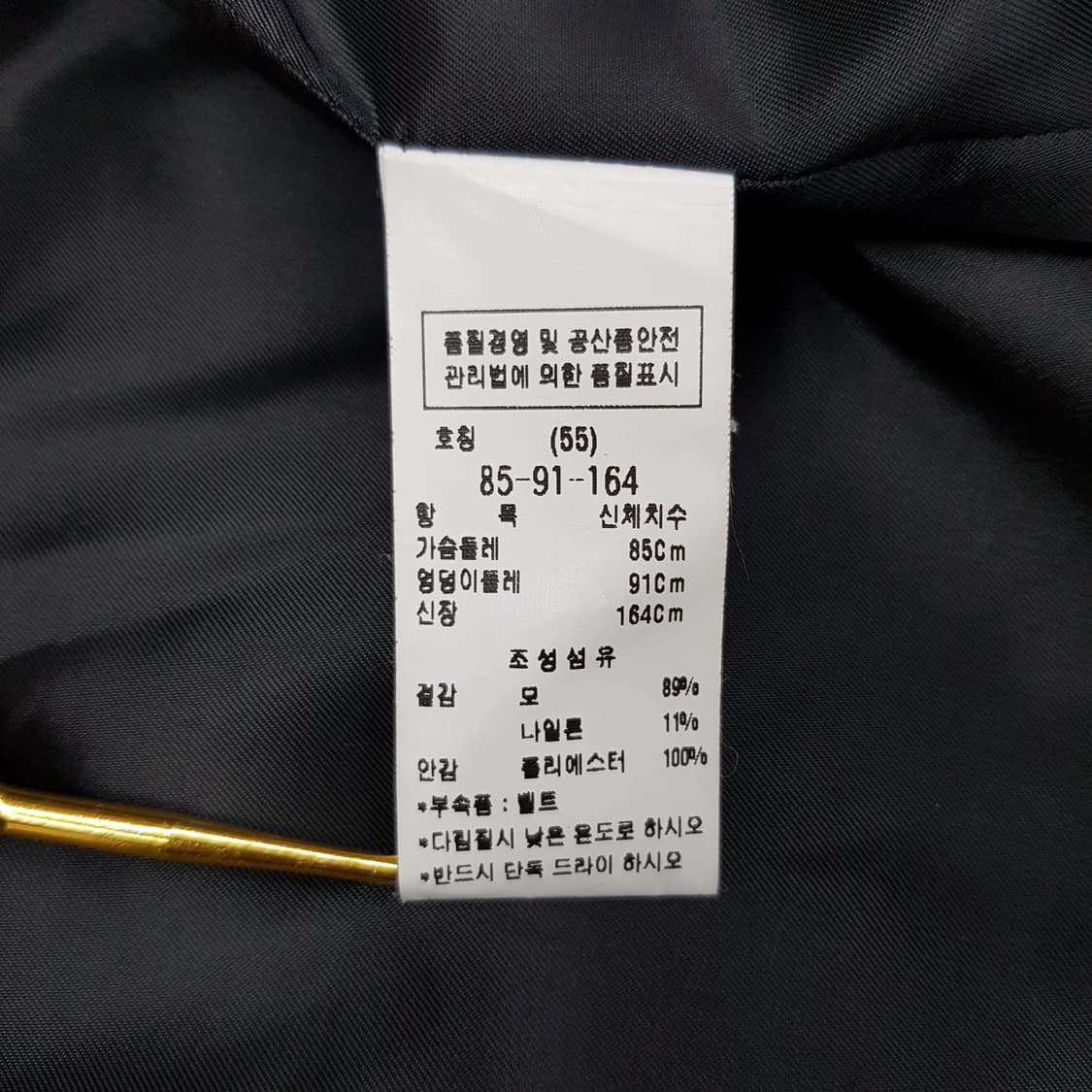 모조에스핀 MOJO.S.PHINE 핸드메이드 울 롱코트 55사이즈 상품이미지8