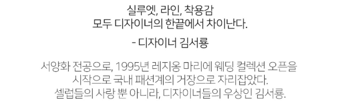 (새상품) 김서룡디자이너 정장 바지세트 66사이즈 수트셋업 여자정장세트 상품이미지4