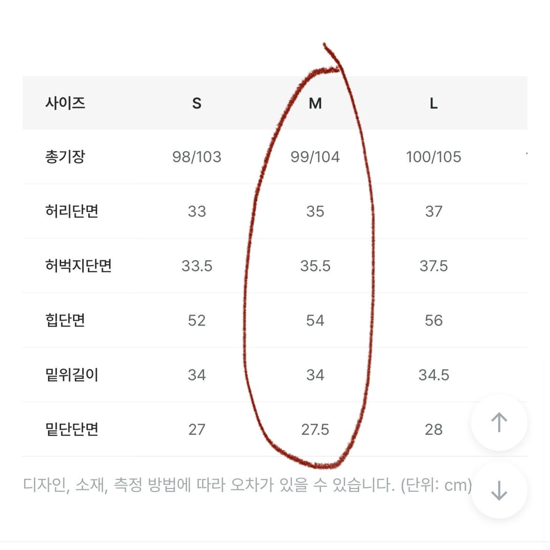 베이델리 생지 와이드 데님 m 상품이미지6