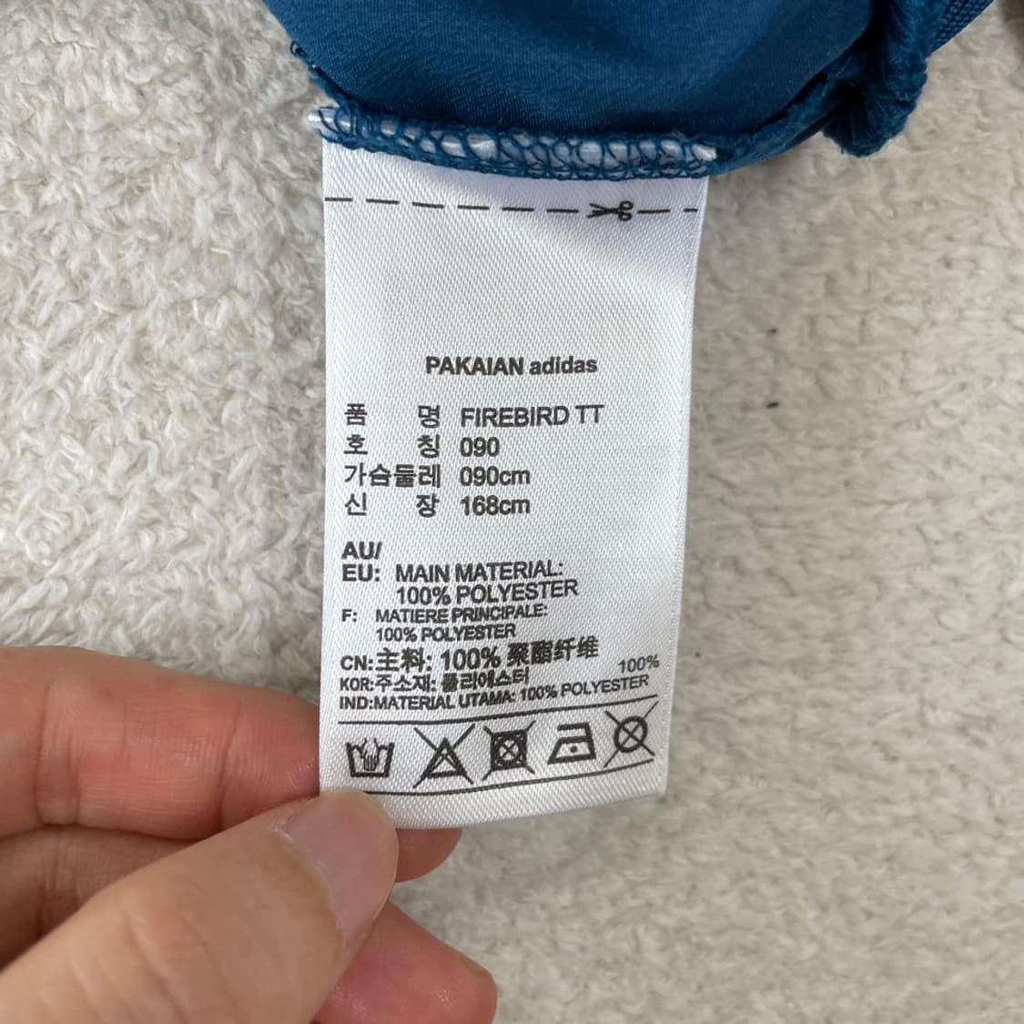 90 아디다스 여성 파이어버드 셋업 져지 바지 자켓 세트 상품이미지6