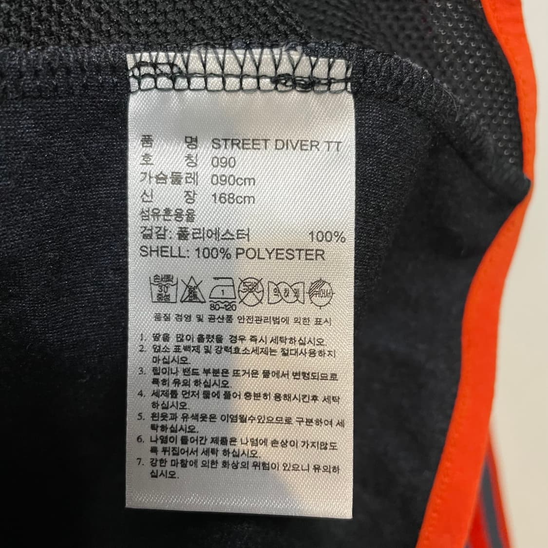 아디다스 져지 상품이미지6