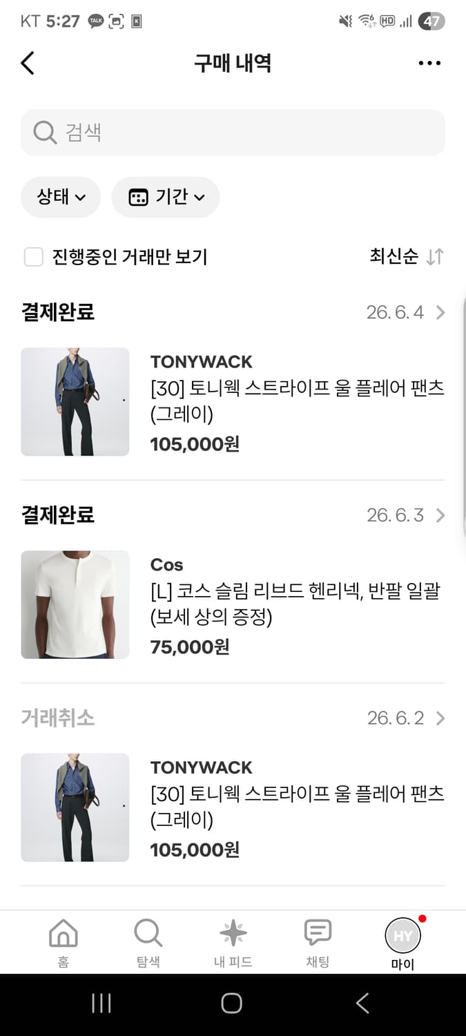 이 판매자 조심하세요 상품이미지4