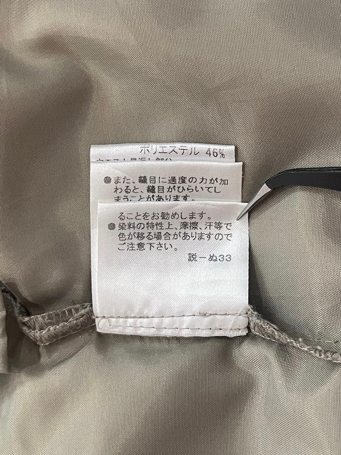 버버리 블루라벨 미디스커트 상품이미지10