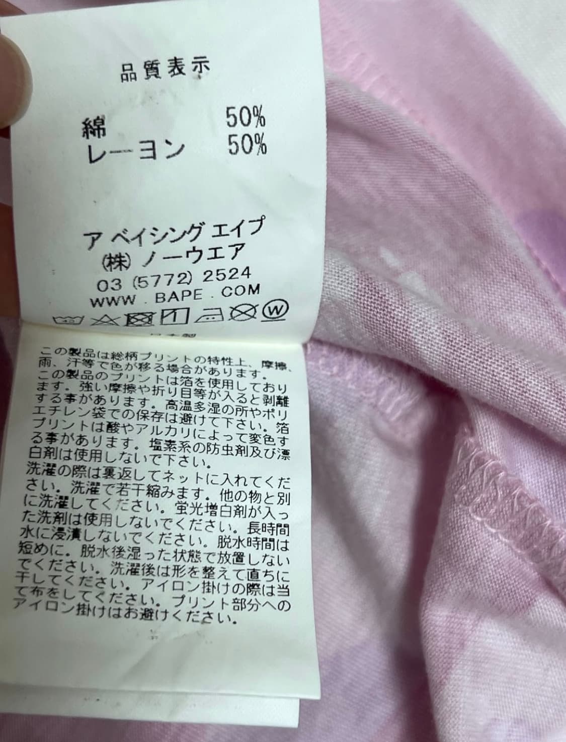 베이프 핑크 카모 샤크 반팔 상품이미지6