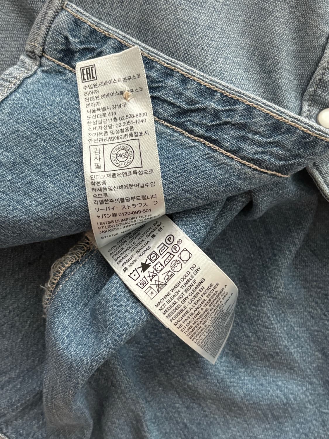 Levi's 리바이스 데님 투톤 웨스턴 셔츠 상품이미지7