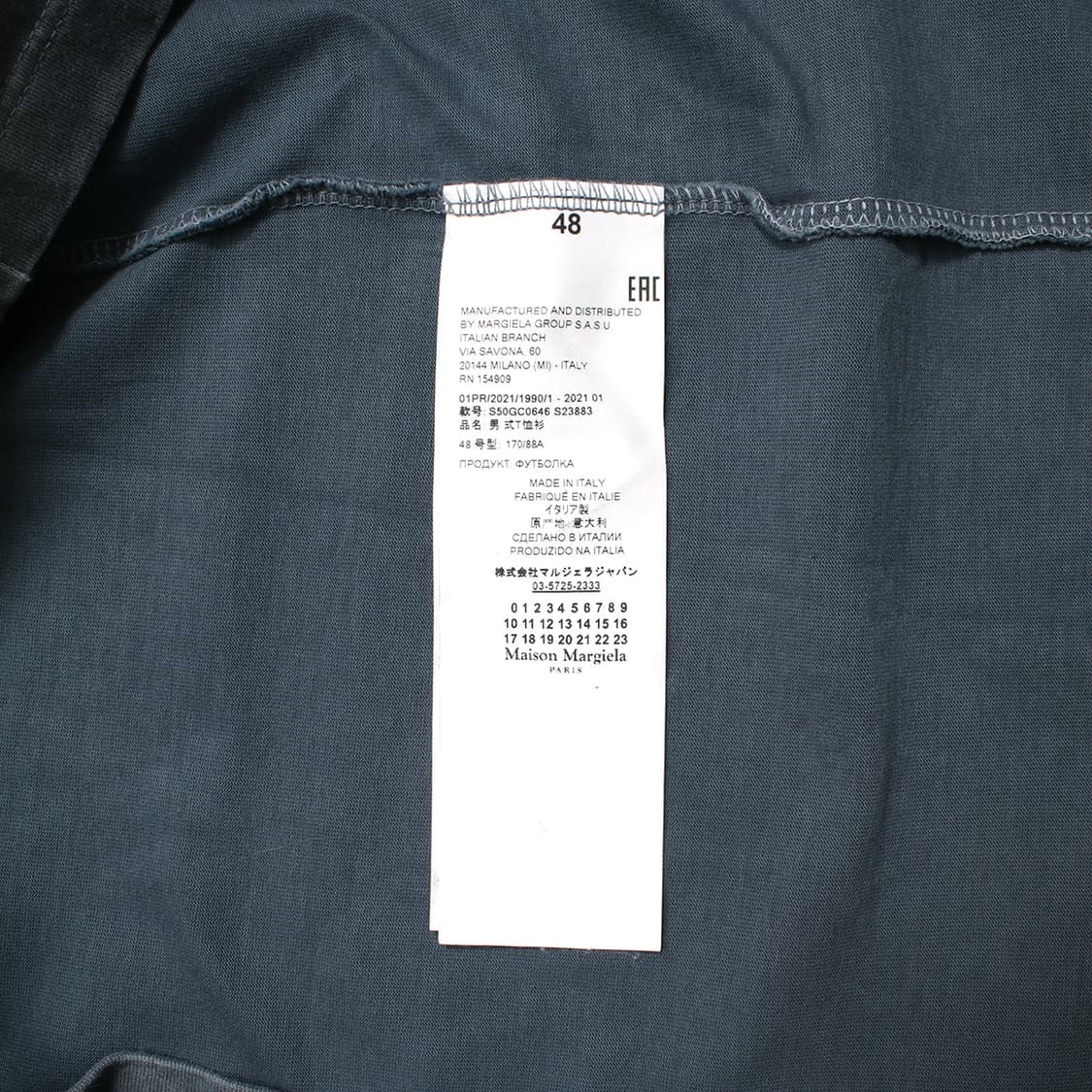 Maison Margiela 상품이미지7