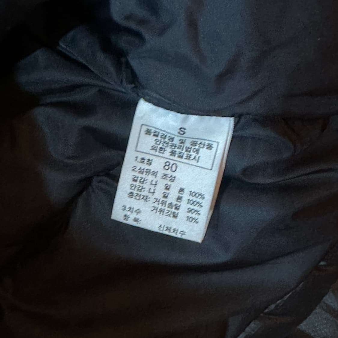 노스페이스 700 눕시 여성 패딩 상품이미지5