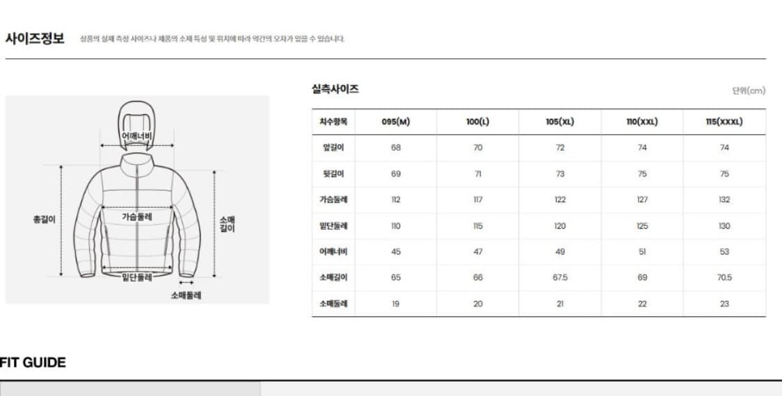 [3XL]노스페이스 마티에 경량후드패딩 블랙 상품이미지2