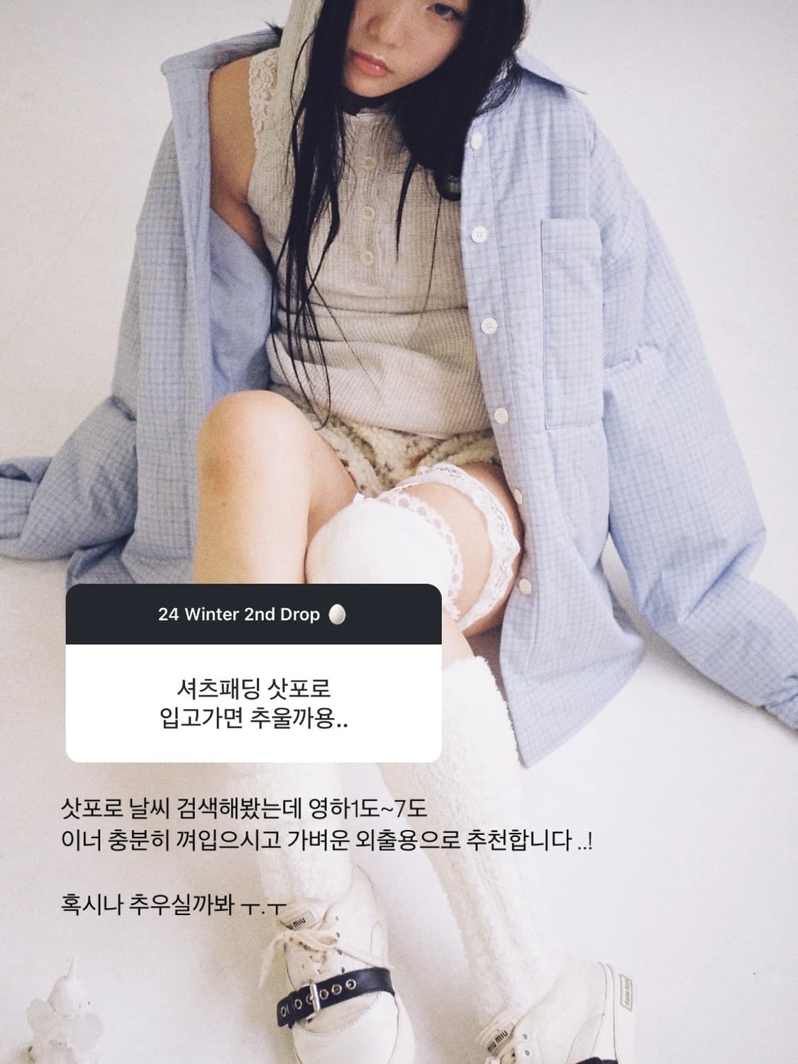 샵페어리 패디드 자켓 셔츠 패딩 상품이미지3