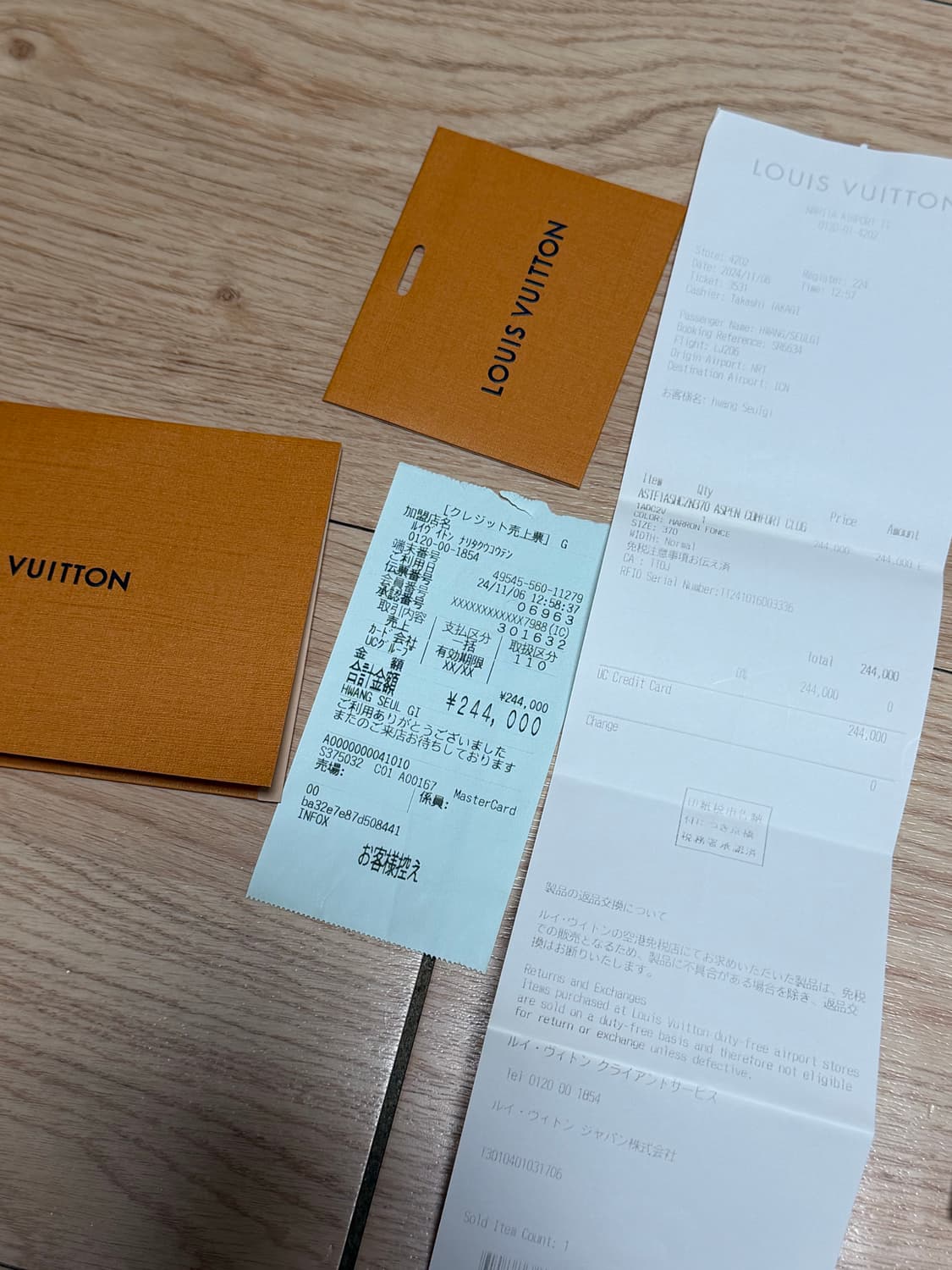 루이비통, 아스펜 컴포트 시어링 뮬 브라운 37사이즈 상품이미지8