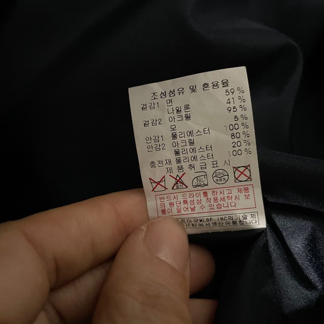 MLB 양키즈 패딩조끼 상품이미지4