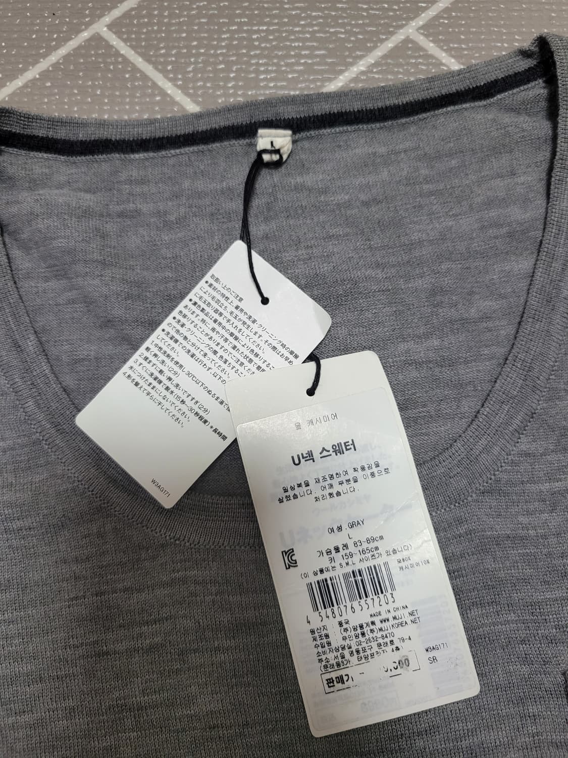 새상품)무인양품 무지 라보 울캐시미어 U넥 니트 티셔츠 L 상품이미지3