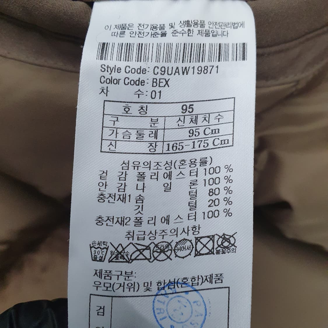 커스텀멜로우 구스다운 패딩 상품이미지6