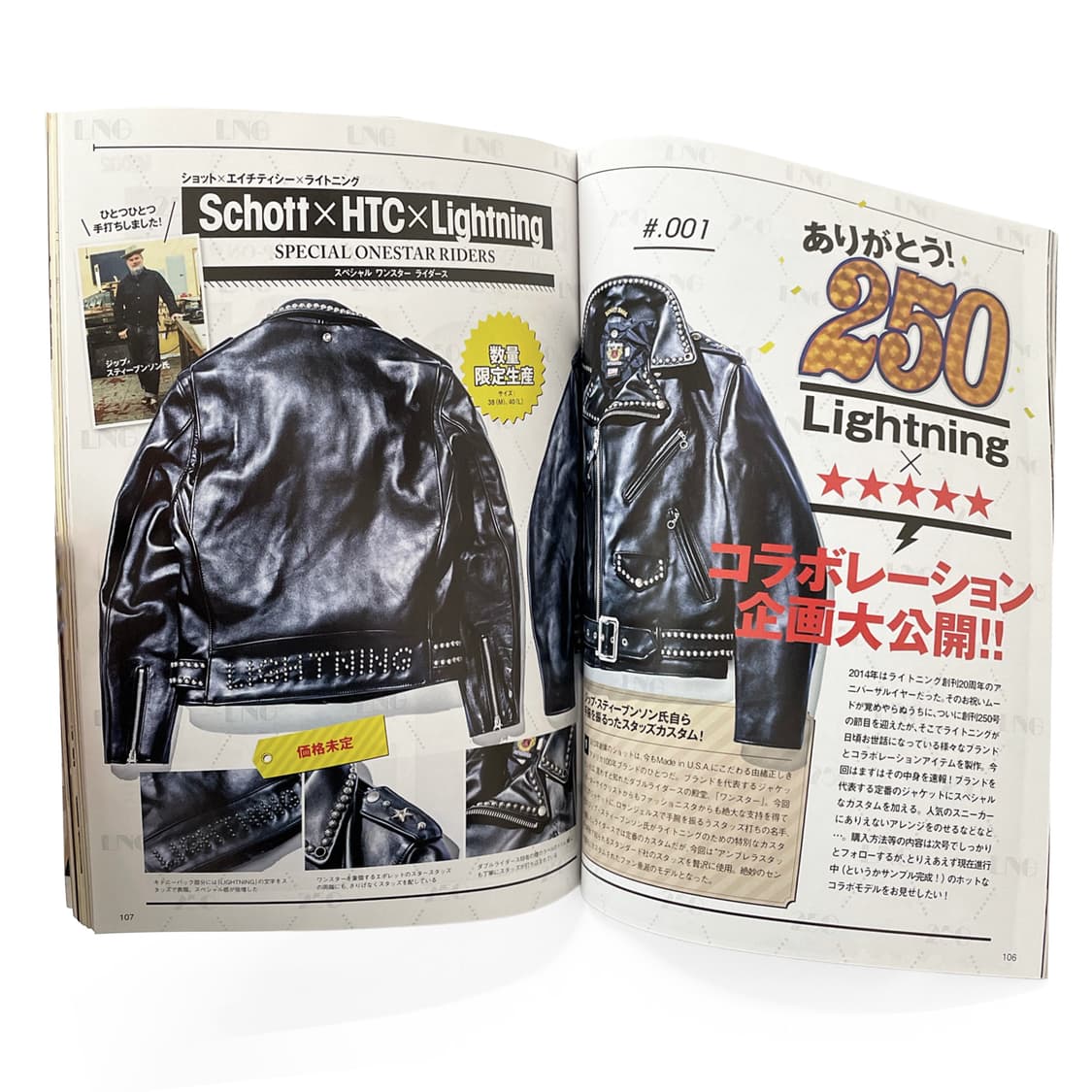 라이트닝 (Lightning) 상품이미지4