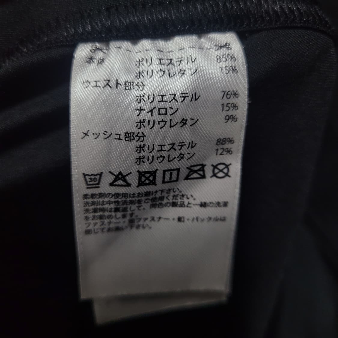 adidas 아디다스 X 스텔라 맥카트니 콜라보 레깅스  상품이미지6