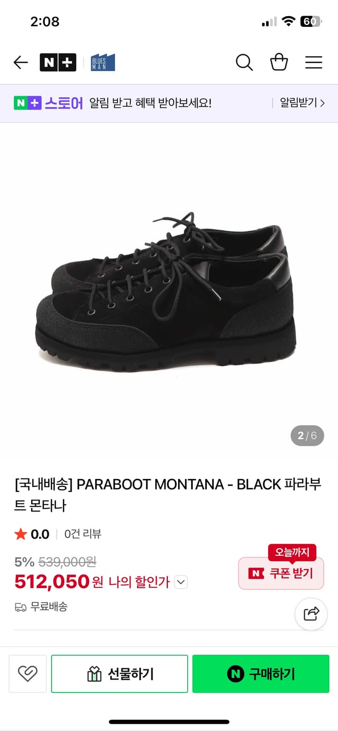 파라부트 몬타나 280사이즈 상품이미지5