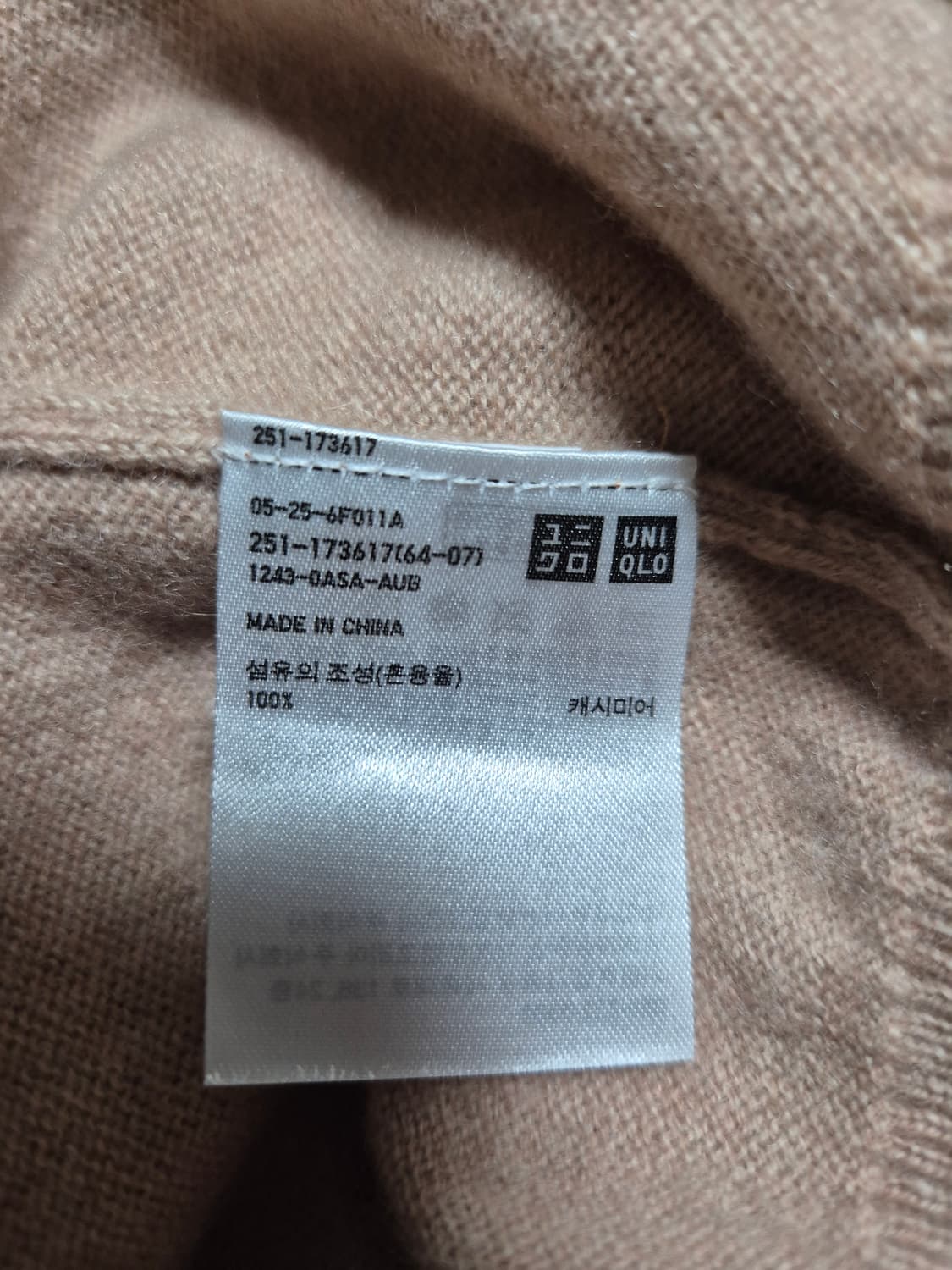 유니클로 캐시미어100% 터틀넥 니트 상품이미지10