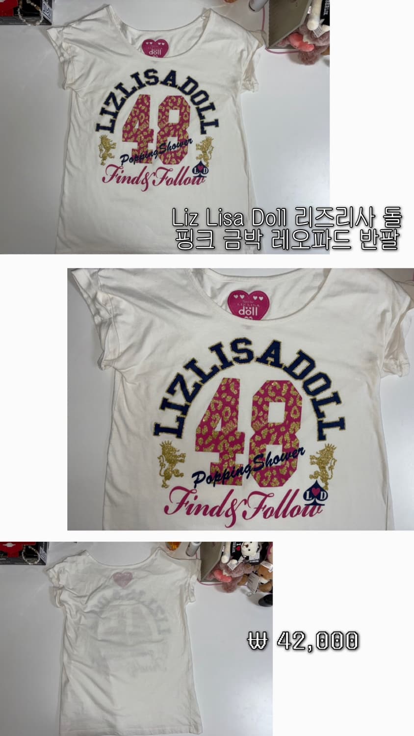 일본 빈티지 옷 벼룩 ✨ 트랄라라/리즈리사/세실맥비 / 히스테릭 글래머 상품이미지6