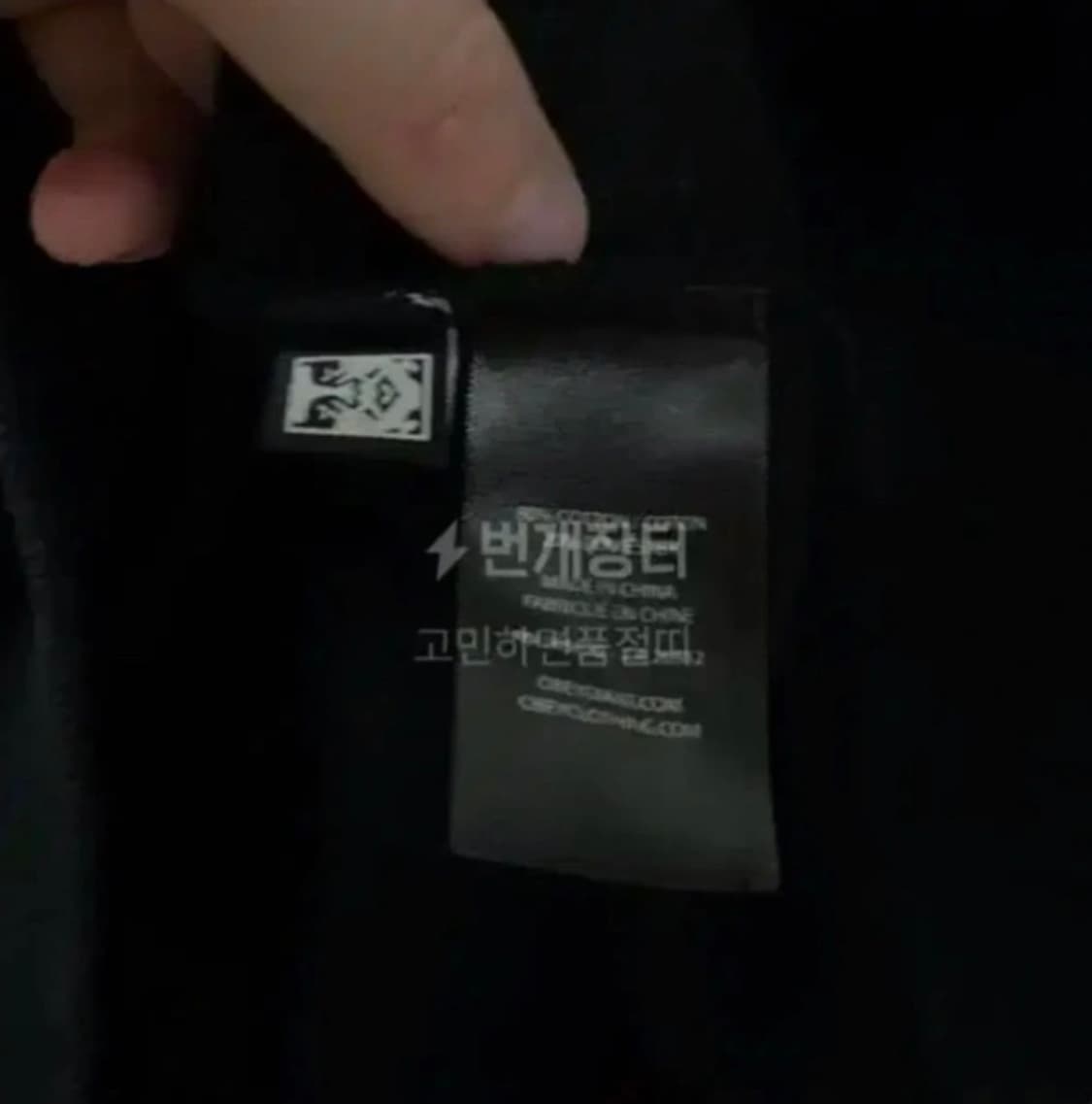 [M]오베이 월드와이드 맨투맨 상품이미지5