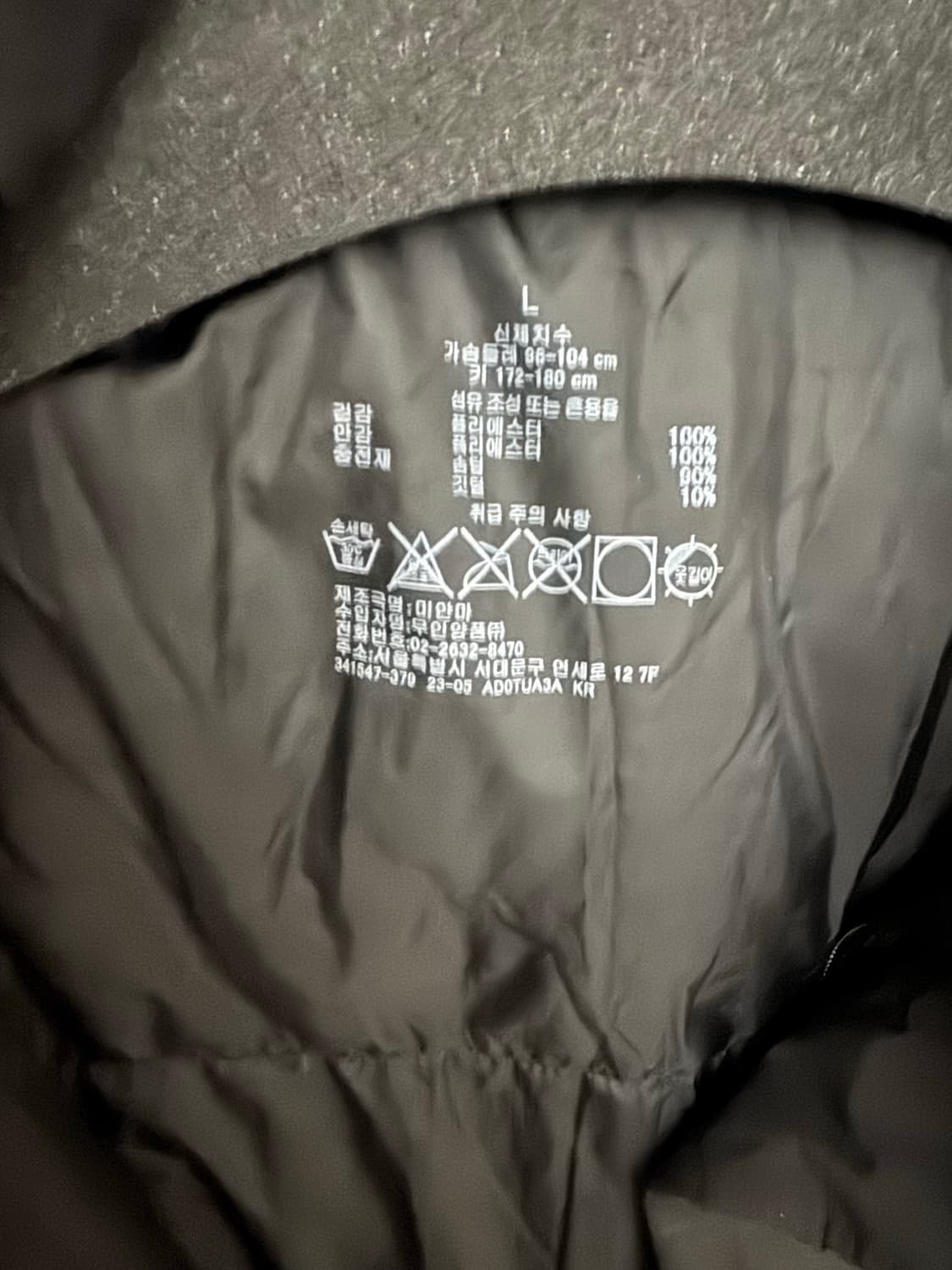 무인양품 남성 다운 코트 L 상품이미지2