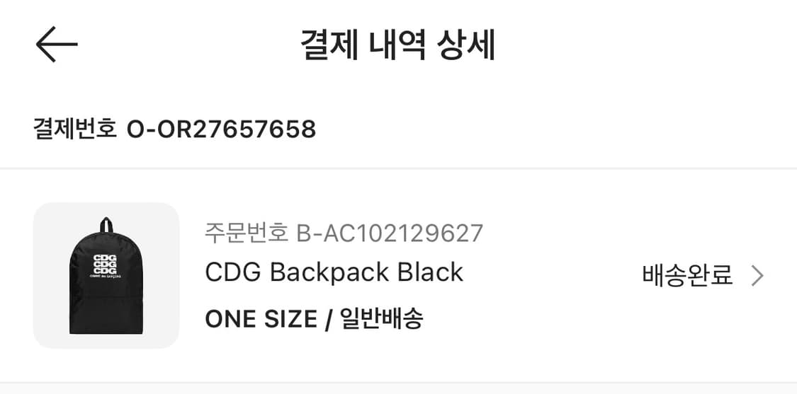 꼼데가르송 CDG 백팩 꼼데 상품이미지3