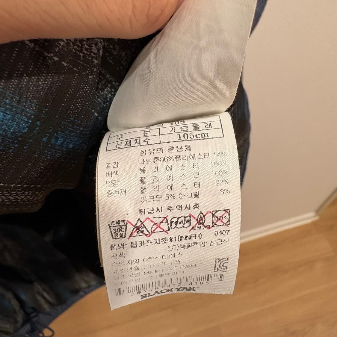 블랙야크 남성 자켓 105 네이비 상품이미지7