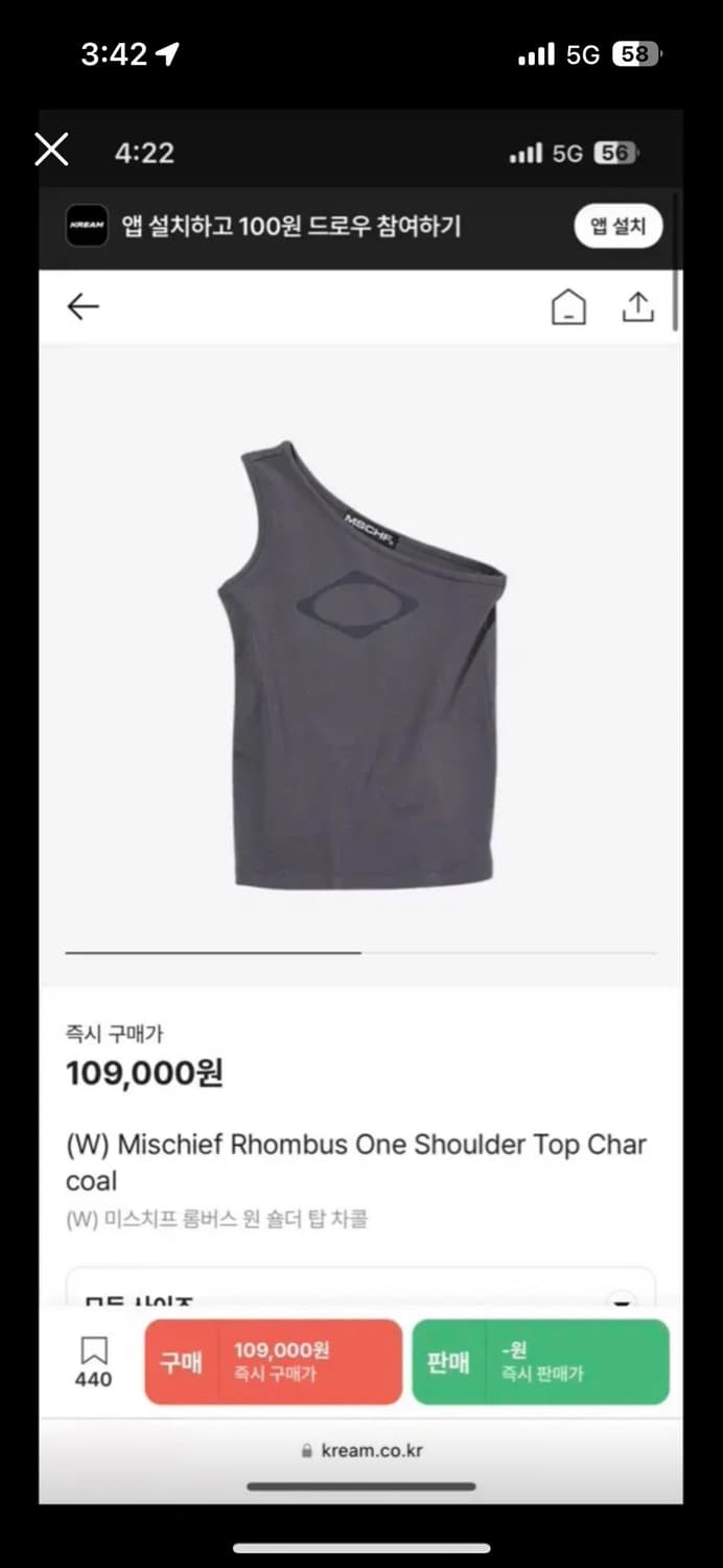 미스치프 원숄더 탑 차콜 새상품 상품이미지1
