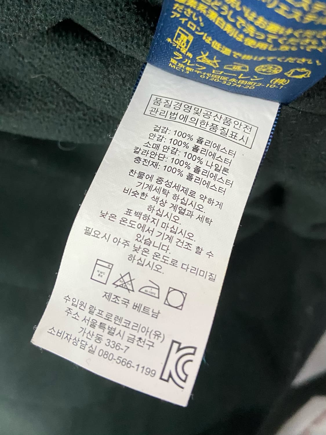 폴로 블루종 자켓 블랙 상품이미지7