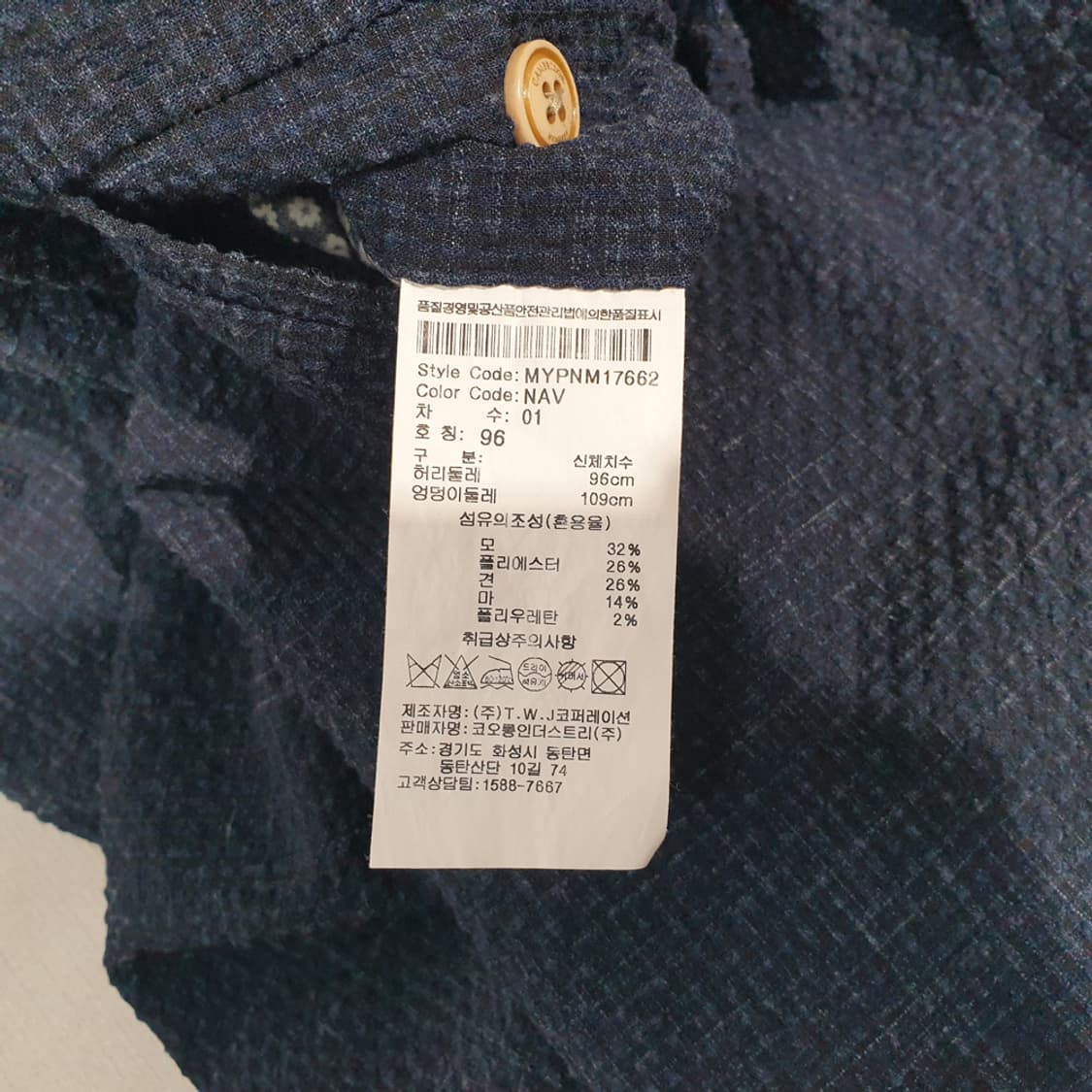 캠브리지맴버스 스퀘어 시어서커 팬츠 37 상품이미지8