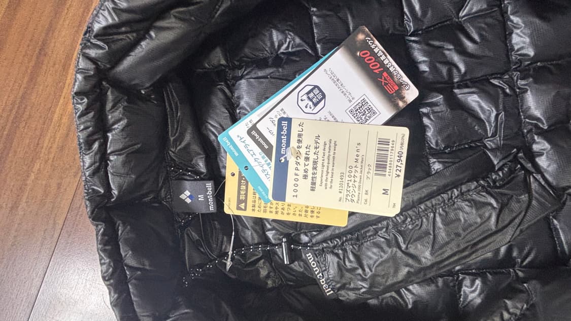 몽벨 플라즈마 1000 경량패딩 상품이미지5