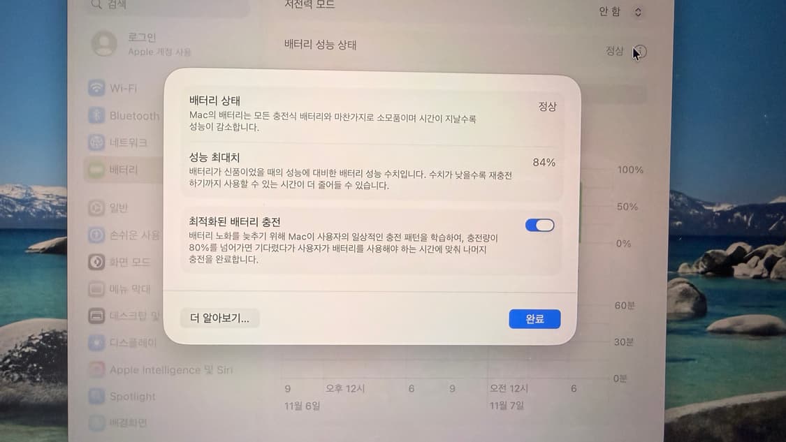 맥북에어 M1 스페이스그레이 13인치 8GB 256 상품이미지7