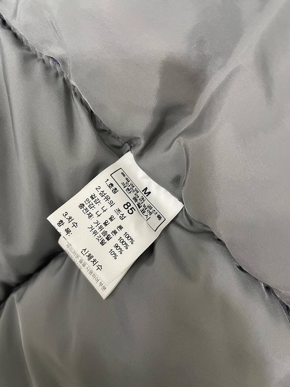 노스페이스 퍼플 패딩  상품이미지7