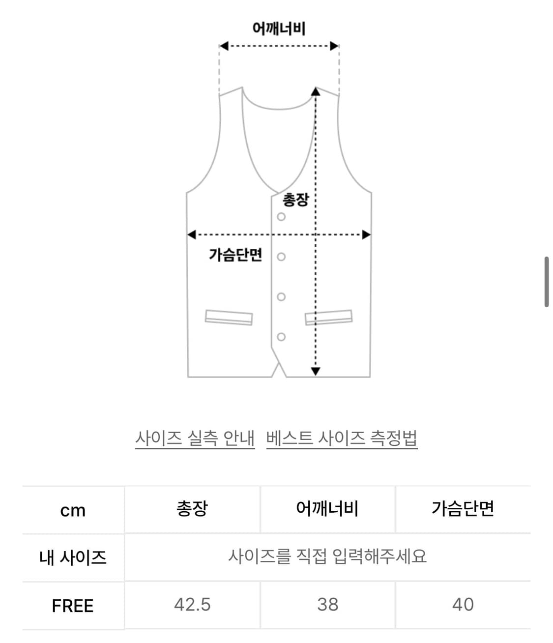 마뗑킴 니트조끼 상품이미지5