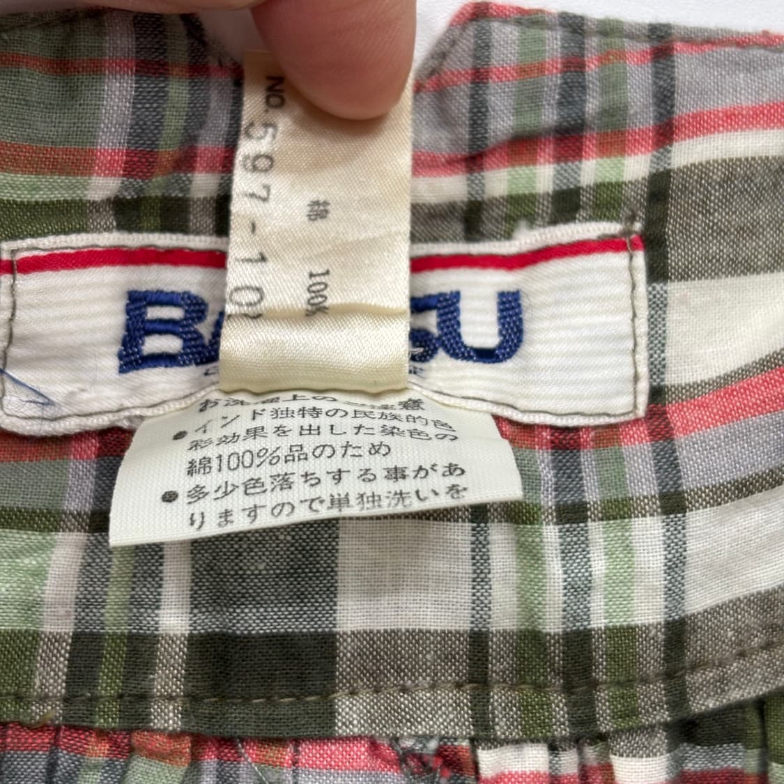 Japanese vintage BATSU 모리걸 패턴 플레어 스커트 상품이미지6