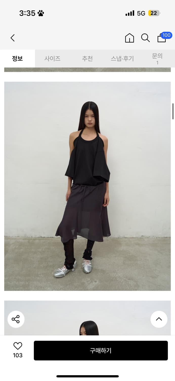 (새상품)LCDC HALTERNECK OVERSIZED T-SHIRT ( 상품이미지2