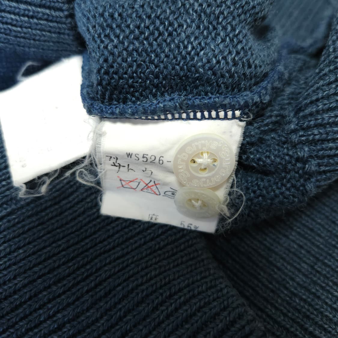 버버리 니트 조끼 m 상품이미지6