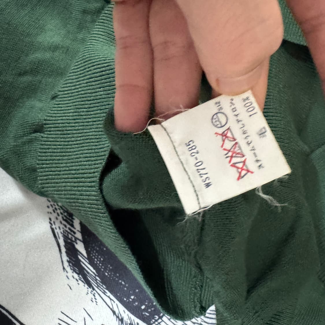 버버리 브이넥 울 니트 L사이즈 상품이미지5