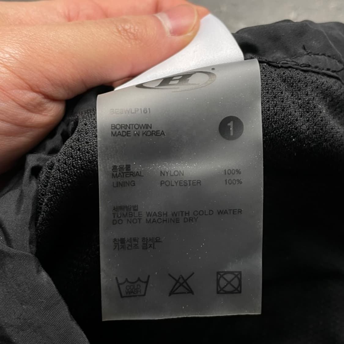1사이즈 본투윈 나일론 팬츠 상품이미지4