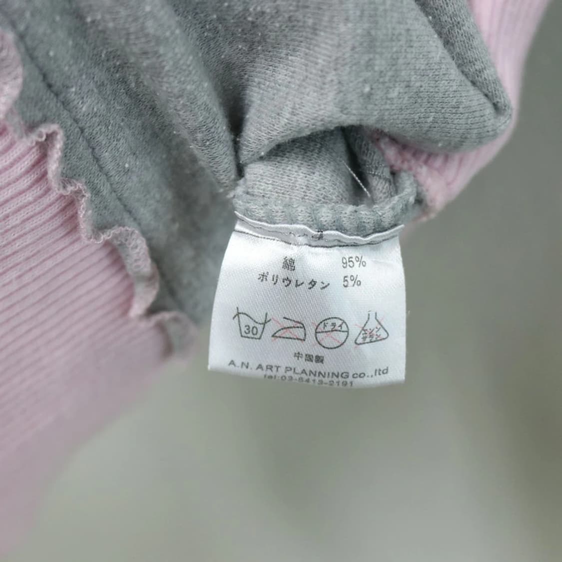 ANAP 딸기우유 배색 후드집업 62081 상품이미지9